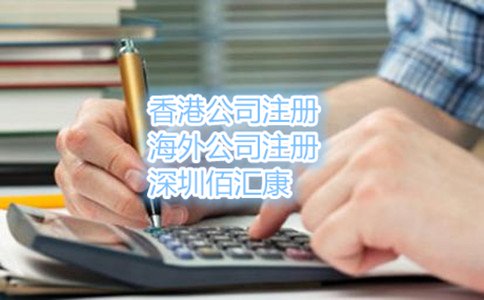 香港公司注冊證書的用法