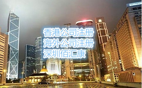 什么是香港公司年審？