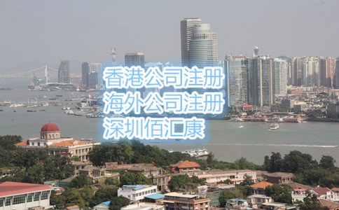 注冊(cè)香港公司的優(yōu)勢(shì)