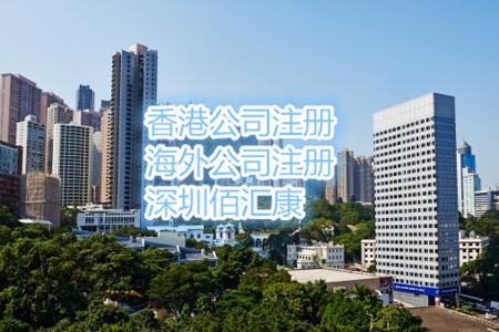 香港公司審計(jì)的用途