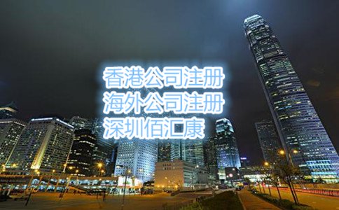 辦理手續(xù)