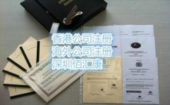 2018年BVI公司注冊的要求是什么？